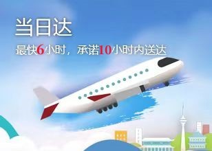 空运装卸货现场