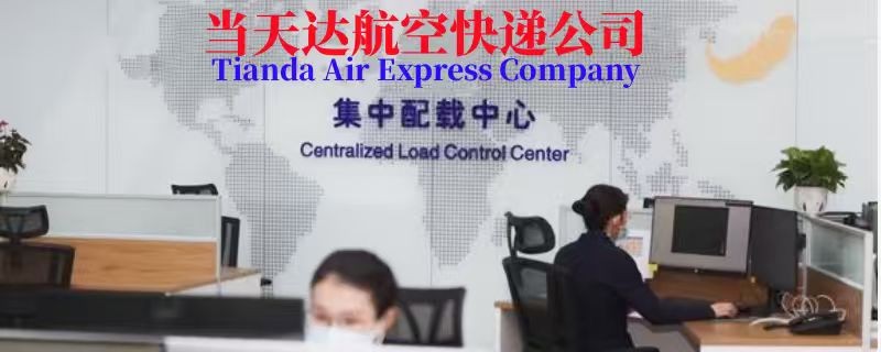 航空快递分拣流水线