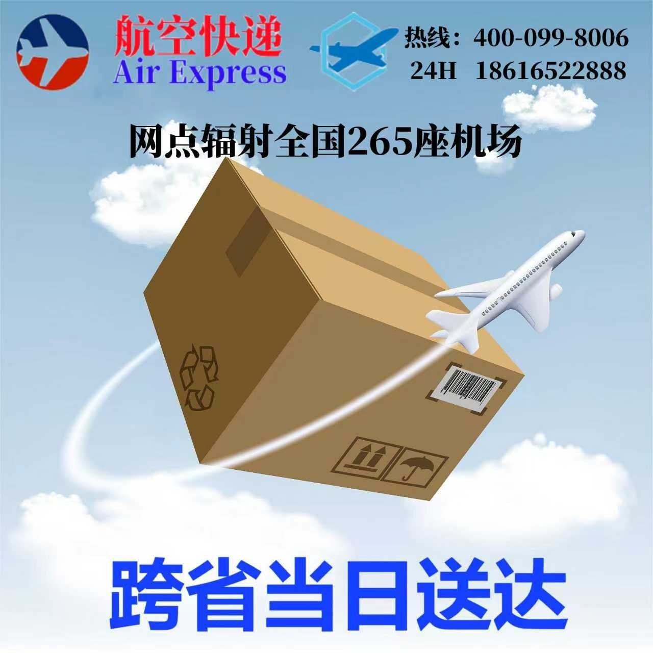 机场货站繁忙景象